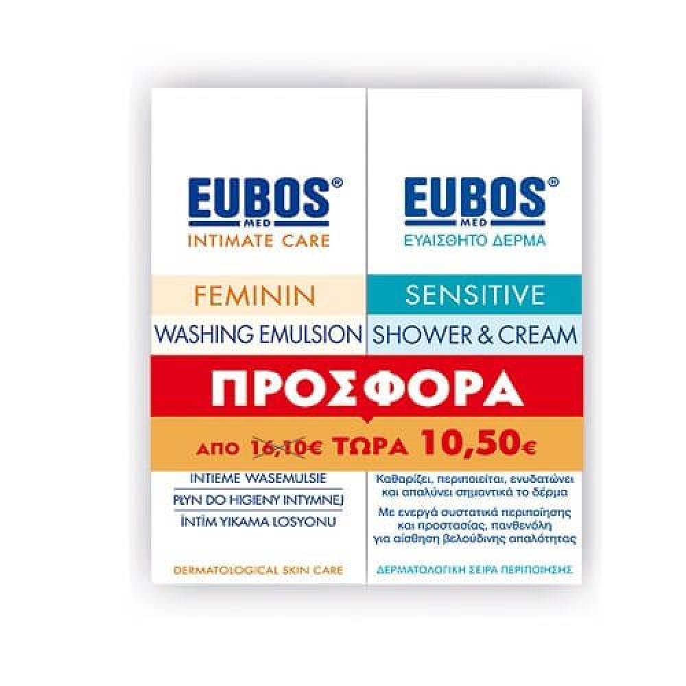 Eubos | Πακέτο Feminin Washing Emulsion 200ml & Sensitive Shower & Cream 100ml