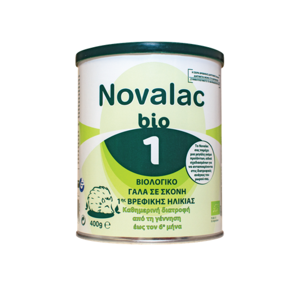 Novalac | Bio 1 Βιολογικό Βρεφικό Γάλα από τη Γέννηση έως 6 Μηνών | 400g