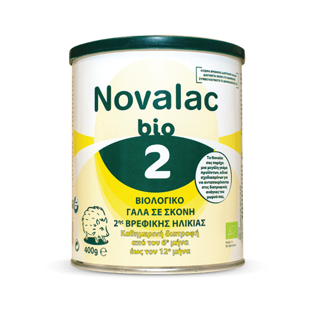Novalac | Bio 2 Βιολογικό Βρεφικό Γάλα σε Σκόνη από τον 6 Μήνα | 400g