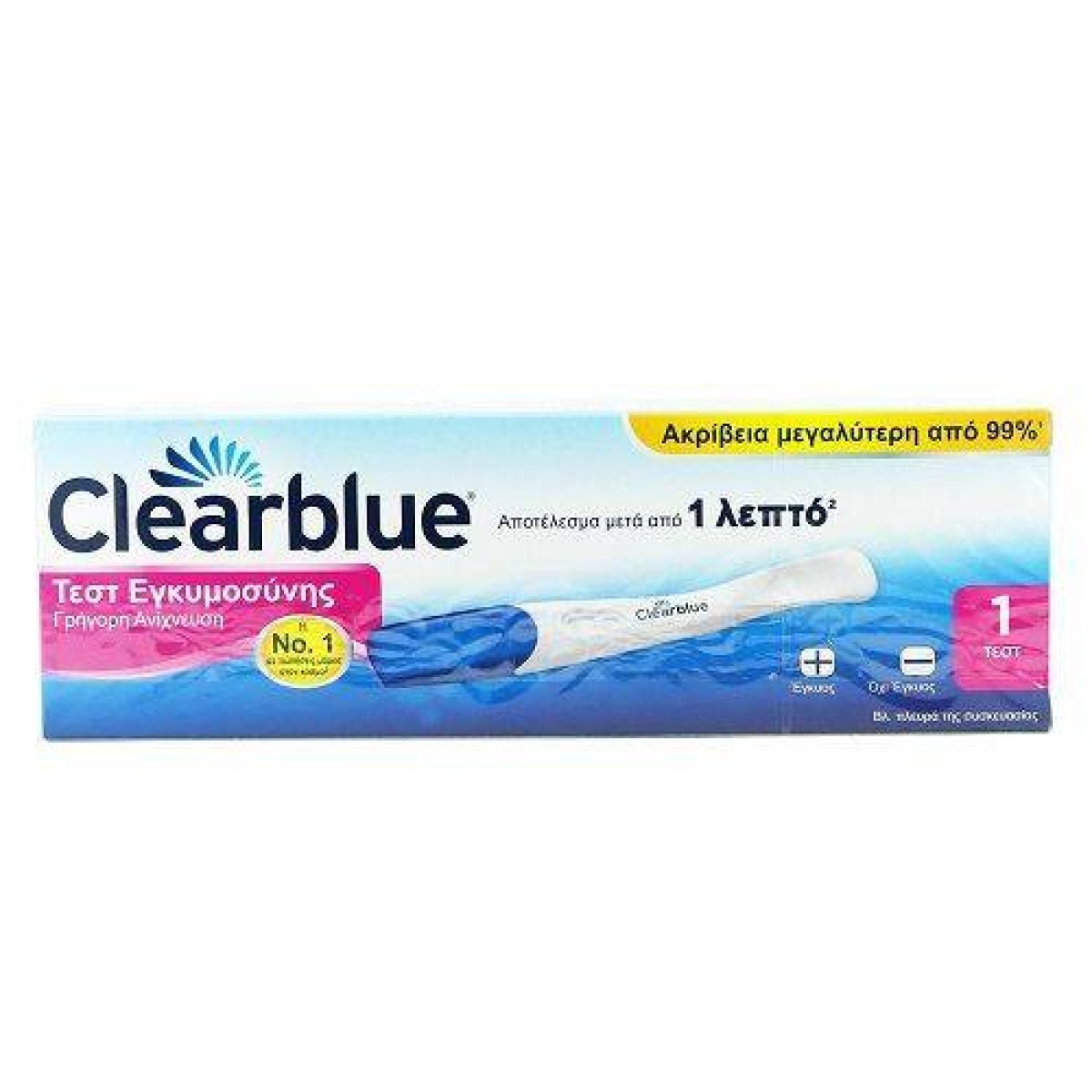 Clearblue | Τεστ Εγκυμοσύνης Μονό | 1 τμχ