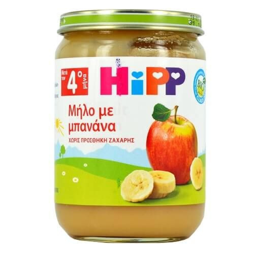 Hipp | Βρεφική Φρουτόκρεμα Μήλο με Μπανάνα |190γρ