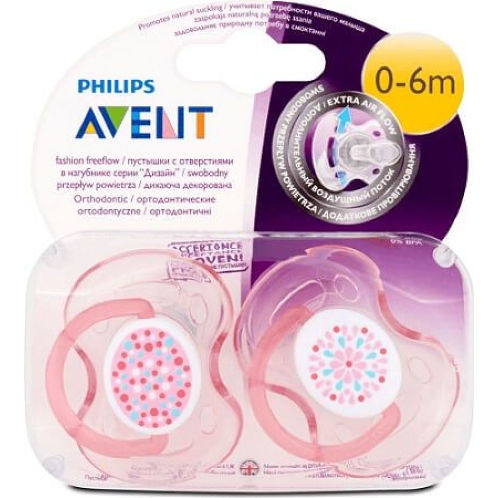 Avent | Free Flow | Ορθοδοντική Πιπίλα Σιλικόνης 0 - 6 Μηνών Ροζ | 2 τεμάχια