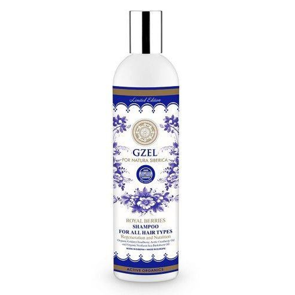 Natura Siberica | Gzel Royal Berries Hair Shampoo | Αναγέννηση & Θρέψη Για Όλους τους Τύπους | 400ml