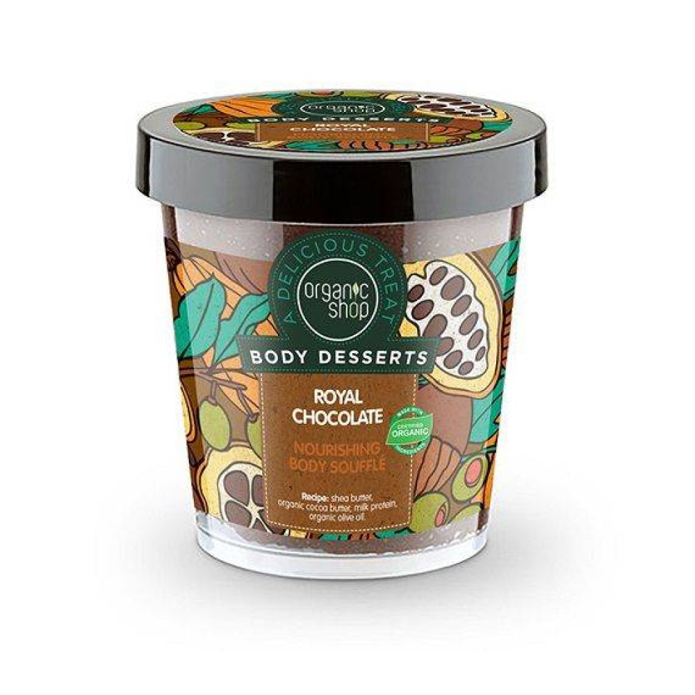 Organic Shop | Body Desserts Royal Chocolate Σουφλέ Θρέψης Σώματος | 450ml