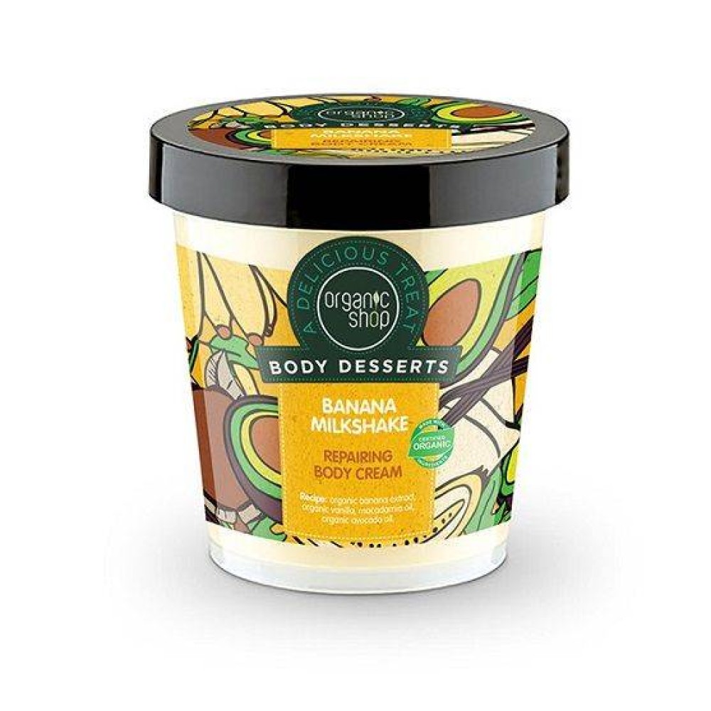 Organic Shop | Body Desserts Banana Milkshake Επανορθωτική Κρέμα Σώματος | 450ml