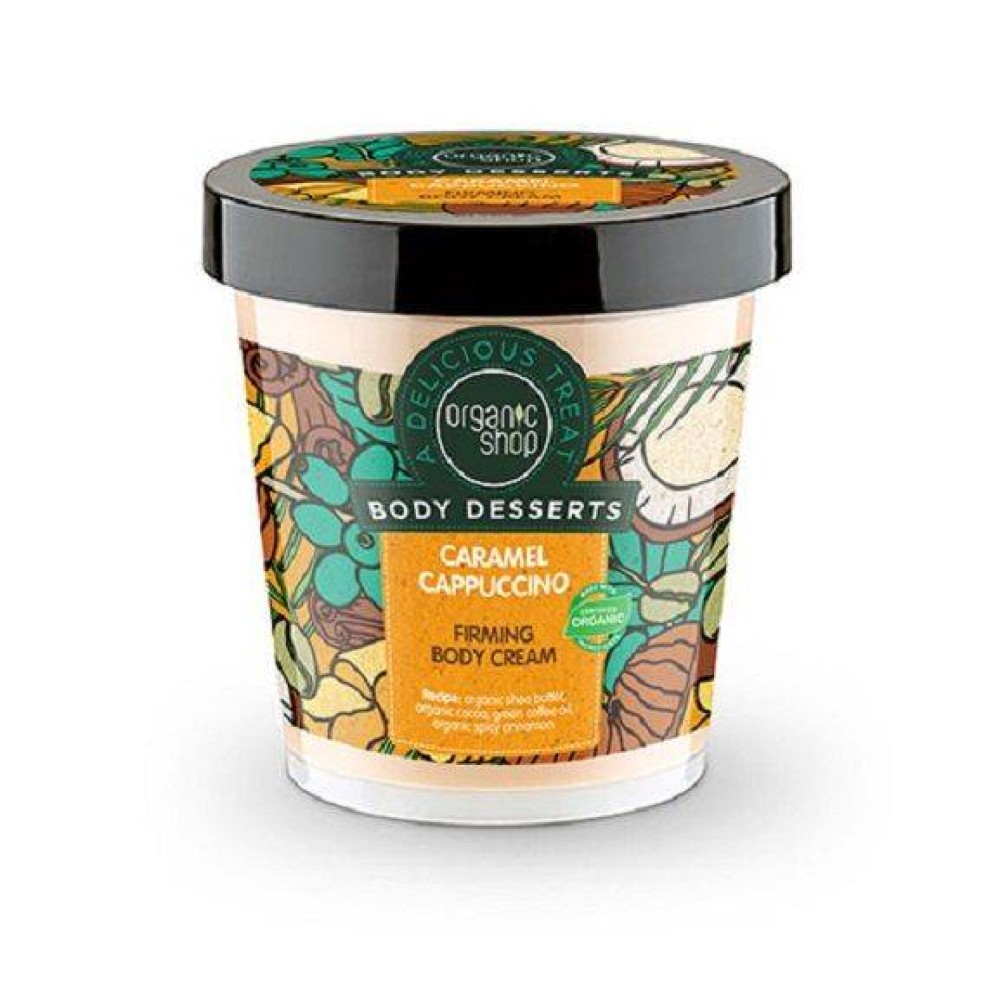 Organic Shop | Body Desserts Caramel Cappuccino | Συσφικτική Κρέμα Σώματος Καραμέλα Καπουτσίνο | 450ml