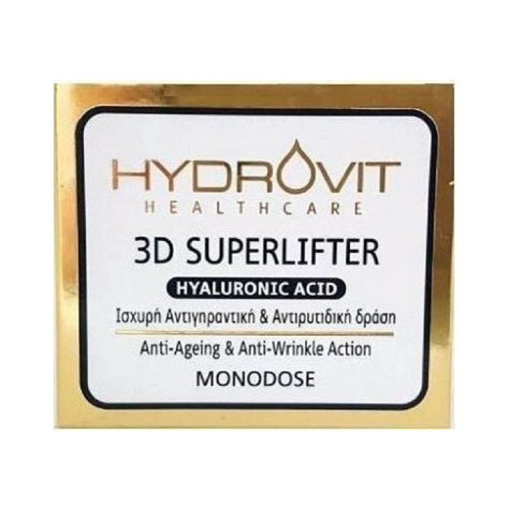 Hydrovit | 3D Superlifter Hyaluronic Acid | Ισχυρή Αντιγηραντική & Αντιρυτιδική Δράση | 60 Μονοδόσεις
