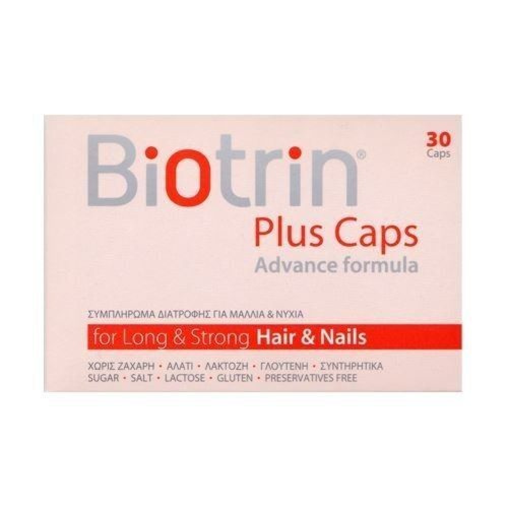 Hydrovit | Biotrin Plus Caps for Hair & Nails | Συμπλήρωμα Διατροφής για Μαλλιά & Νύχια | 30 caps