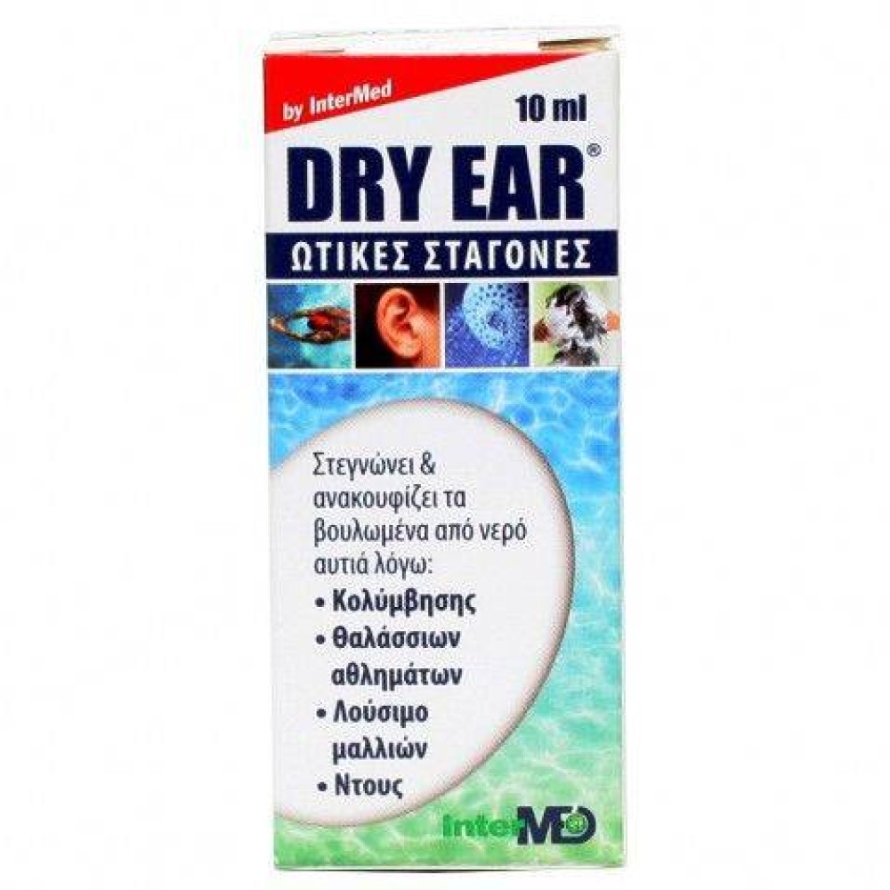 InterMed | Dry Ear Drops |Ωτικές Σταγόνες για Απομάκρυνση Νερού | 10ml