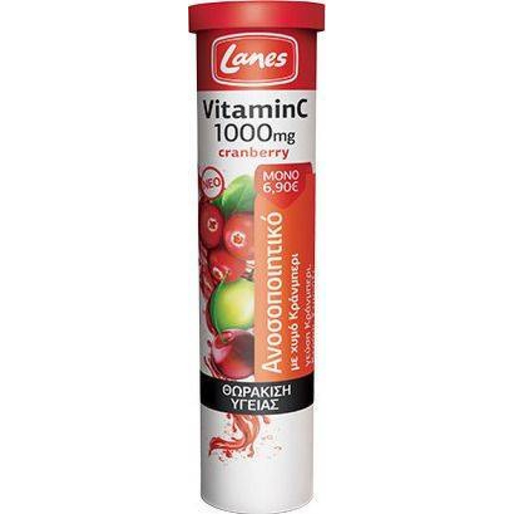 Lanes| Vitamin C 1000mg Cranberry | Βιτ. C με Χυμό Κράνμπερι & Γεύση Κράνμπερι, Κεράσι & Σταφύλι| 20 Αναβράζουσες Ταμπλέτες