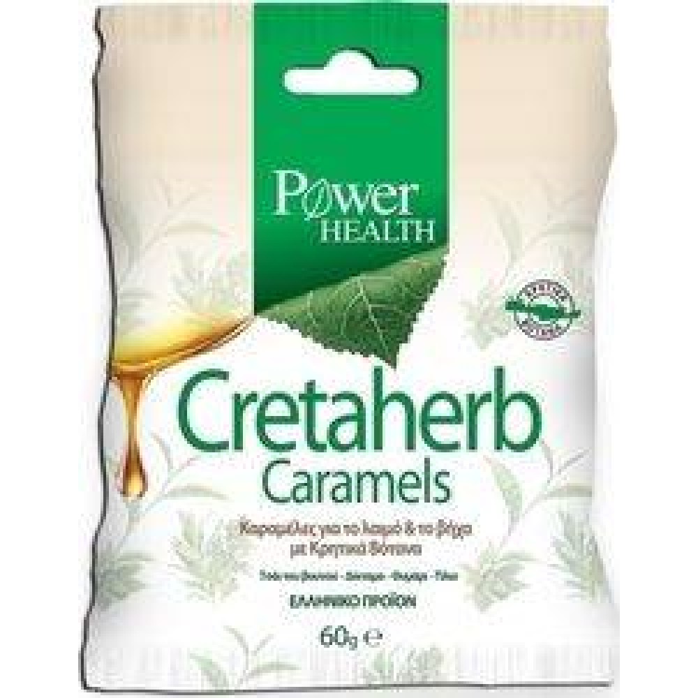 Power Health | Cretaherb Caramels | Καραμέλες με Κρητικά Βότανα |60gr