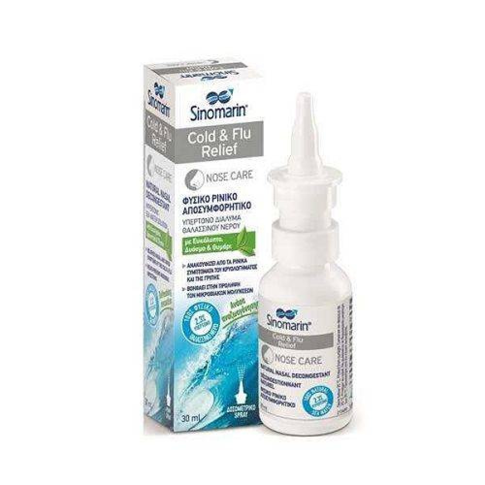 Sinomarin | Cold and Flu Relief | Φυσικό Αποσυμφορητικό Υπέρτονο Διάλυμα Θαλασσινού Νερού με Ευκάλυπτο, Δυόσμο & Θυμάρι| 30 ml