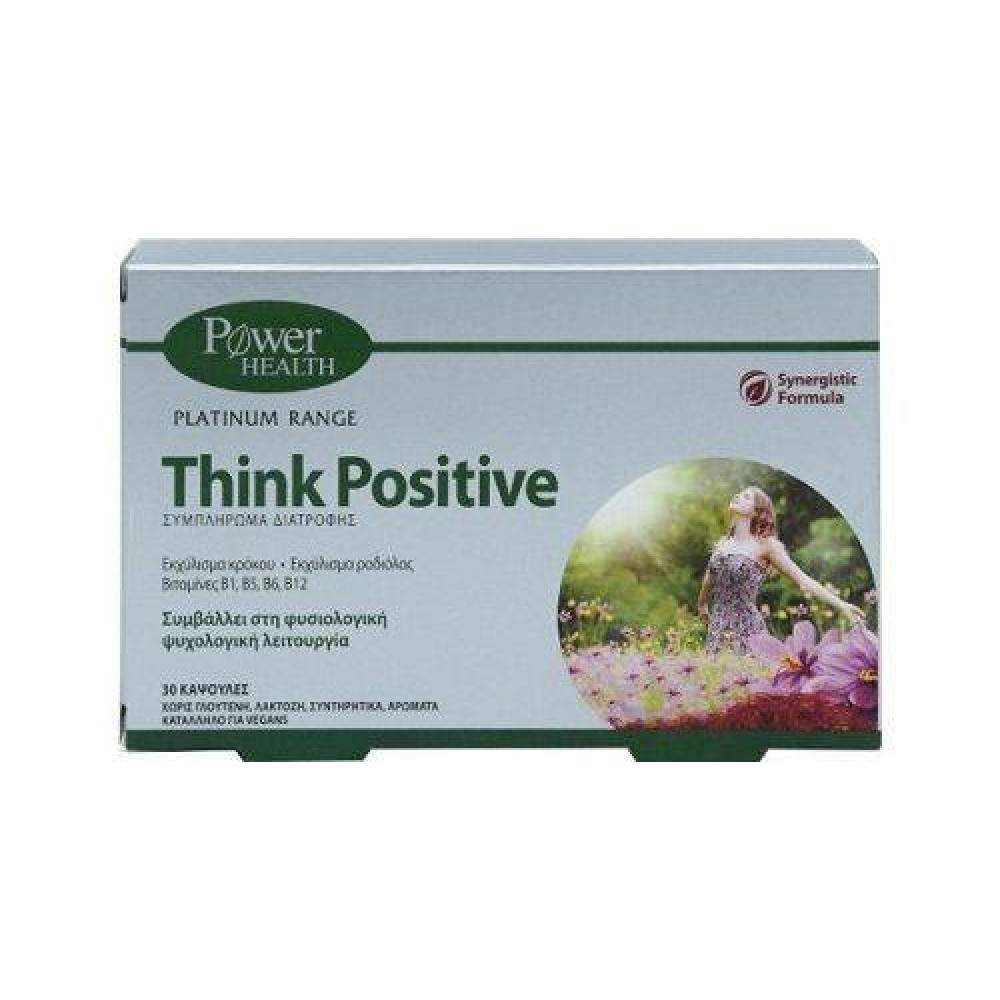 Power Health | Platinum Range Think Positive | Συμπλήρωμα Διατροφής για τη Φυσιολογική Ψυχολογική Λειτουργία | 30caps