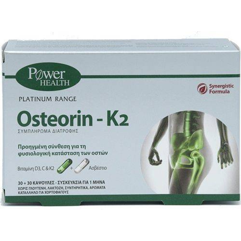 Power Health | Platinum Range Osteorin K 2 | Συμπλήρωμα Διατροφής για την Προστασία των Οστών | 60caps