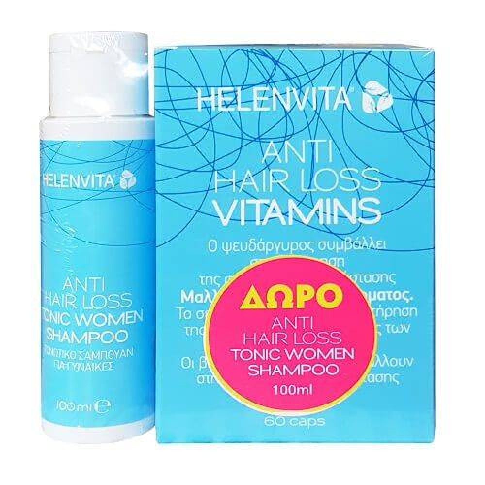 Helenvita | Anti Hair Loss Vit. 60caps + Δώρο Anti Hair Loss Tonic Women Shampoo 100ml
