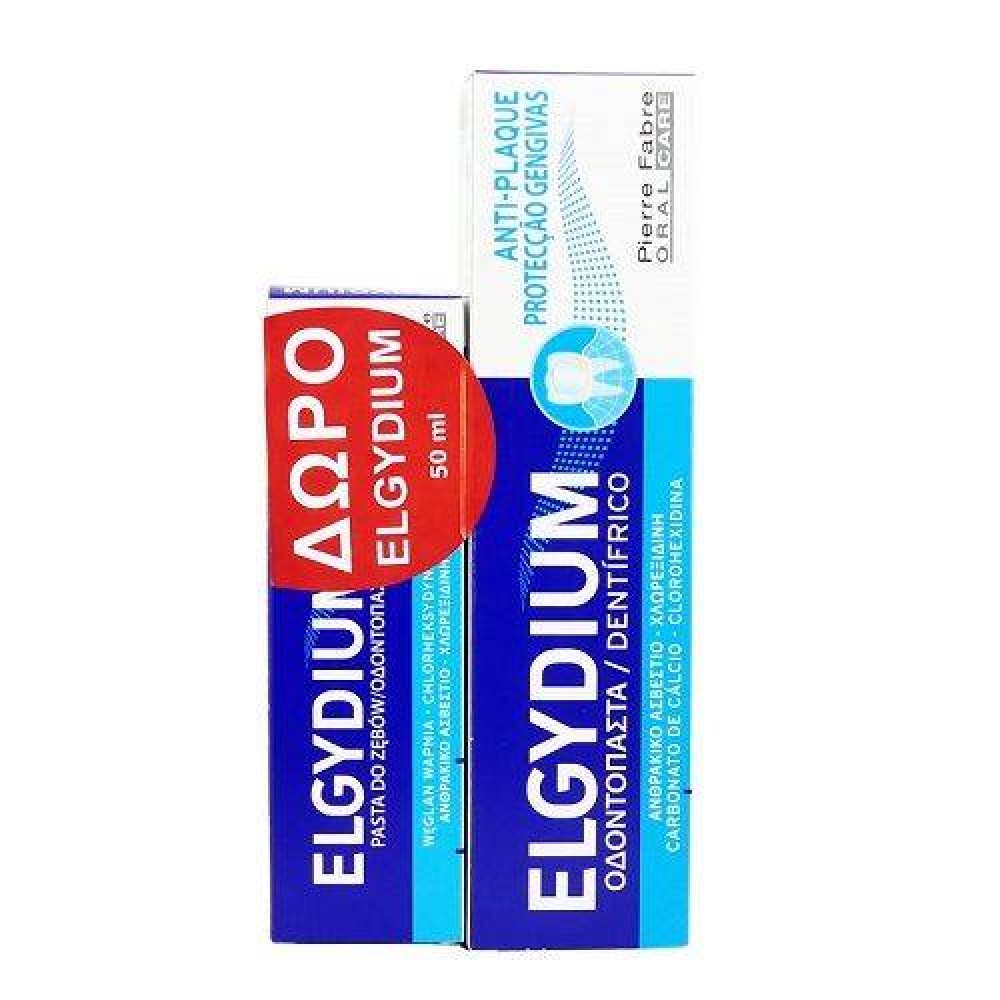 Elgydium | Promo Antiplaque Toothpaste 100ml & 50ml | Οδοντόκρεμα κατά της Πλάκας 100ml & 50ml ΔΩΡΟ