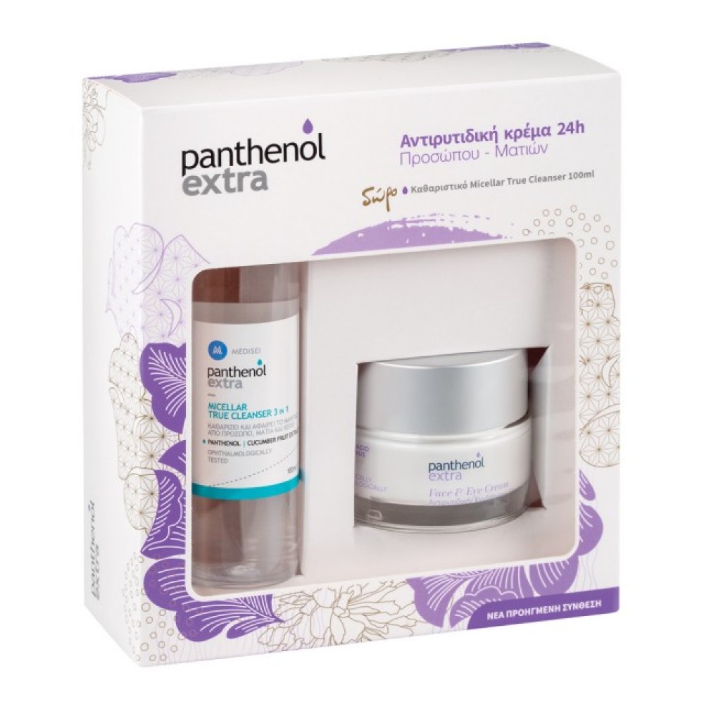 Medisei | Panthenol Extra Promo | Face & Eye Cream 50ml & Micellar 100ml