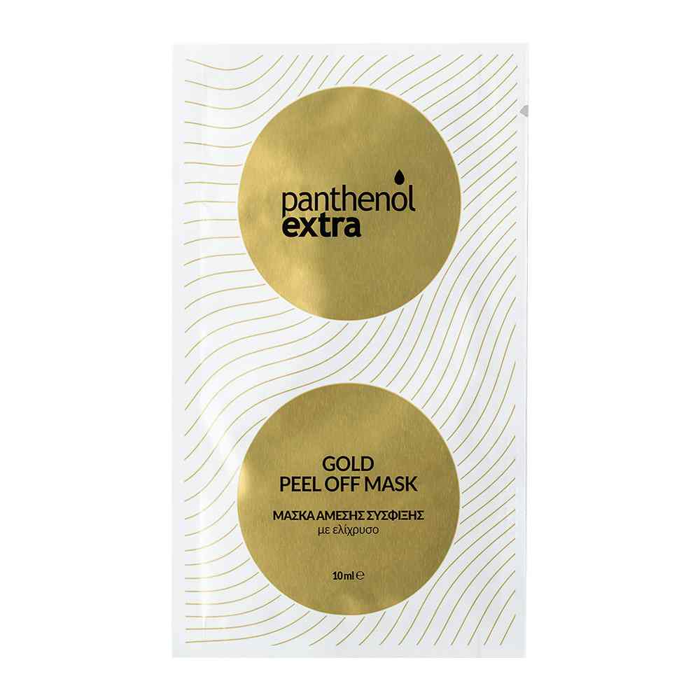 Medisei | Panthenol Extra | Gold Peel Off Mask  | 10ml