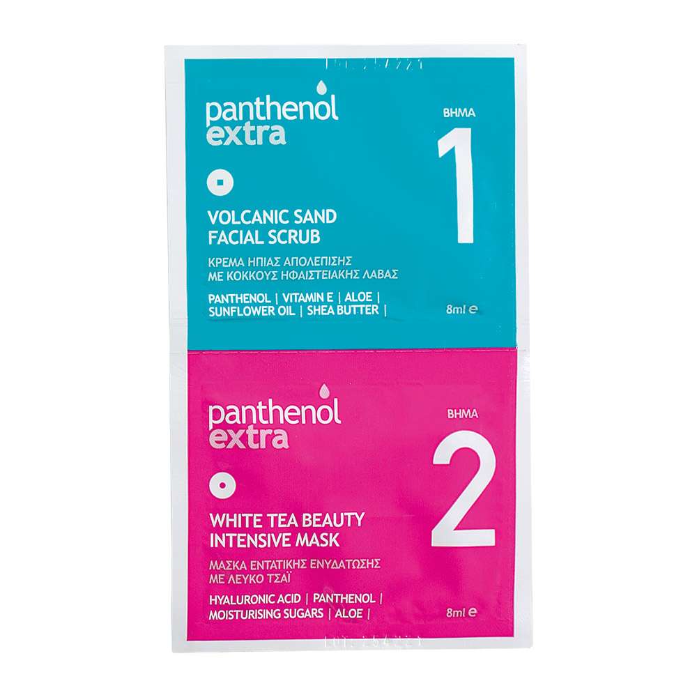 Medisei | Panthenol Extra | Scrub & Mask Combo | 2x8ml