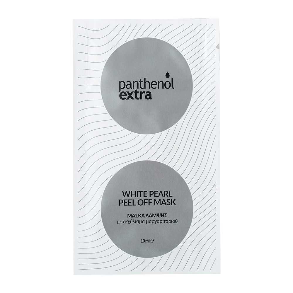 Medisei | Panthenol Extra | White Pearl Peel Off Mask | 10ml