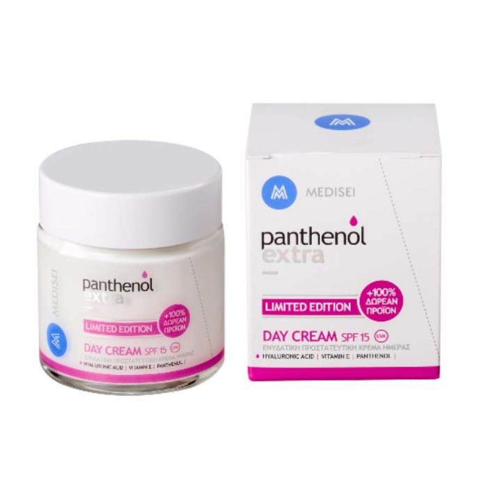 Medisei | Panthenol Extra | Day Cream Limited Edition + 100% Δωρεάν προϊόν | 100ml