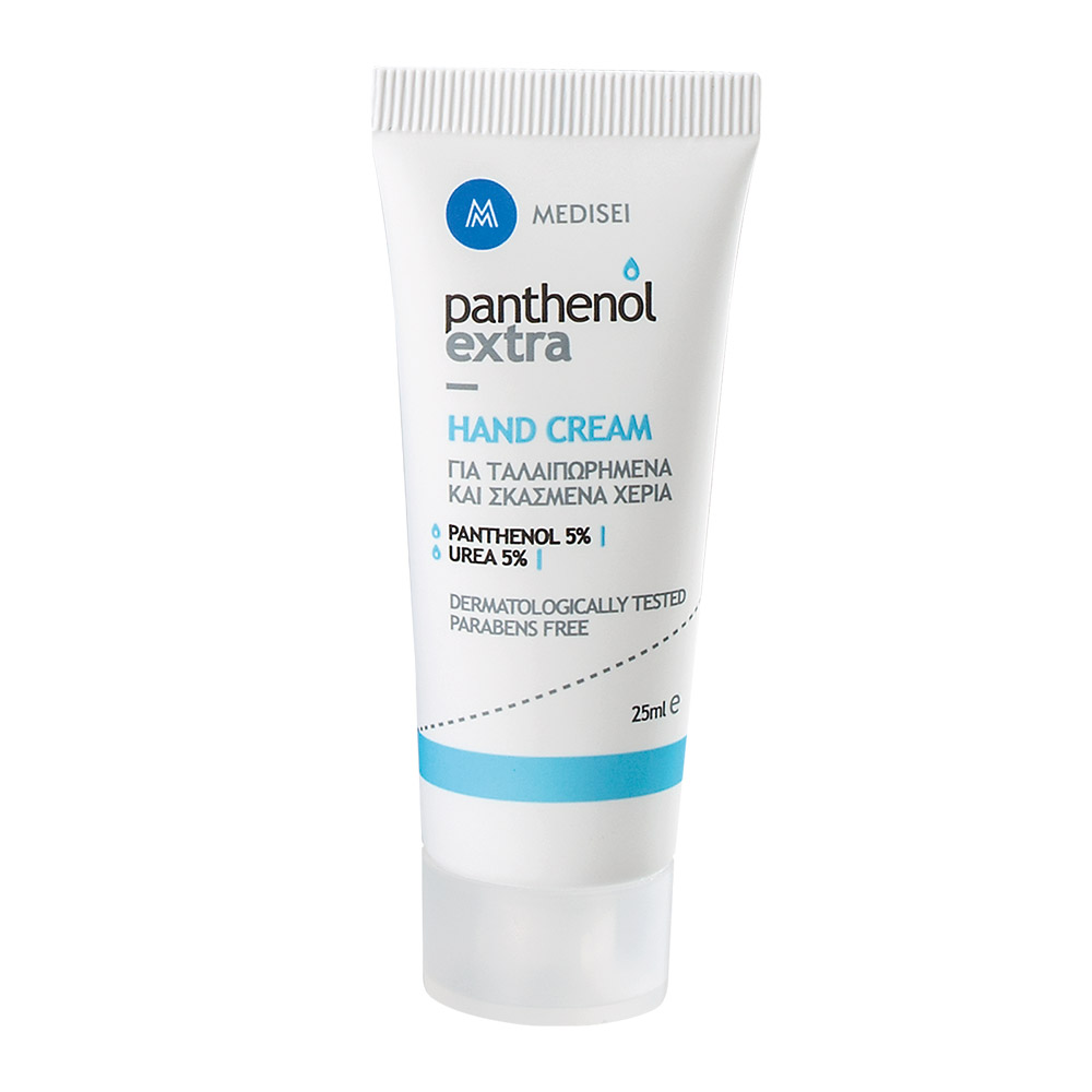 Medisei | Panthenol Extra | Hand Cream Urea 5% | Κρέμα για Ταλαιπωρημένα & Σκασμένα Χέρια | 25ml