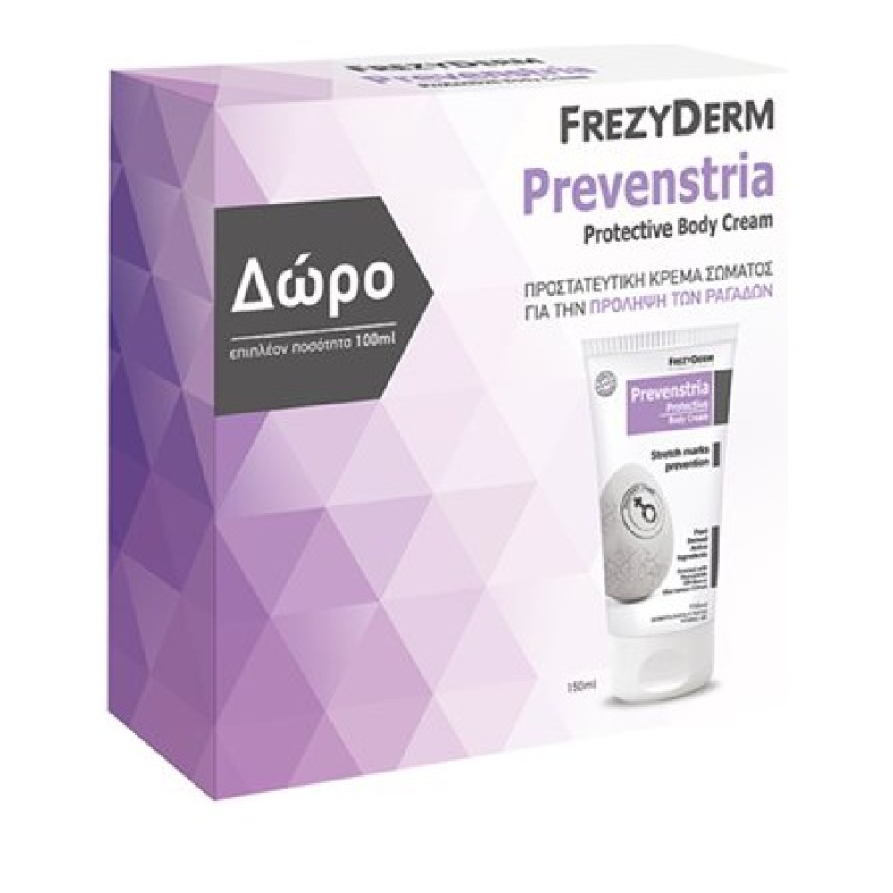 Frezyderm | Promo Prevenstria | Protective Body Cream & ΔΩΡΟ επιπλέον ποσότητα| 150ml + 100ml