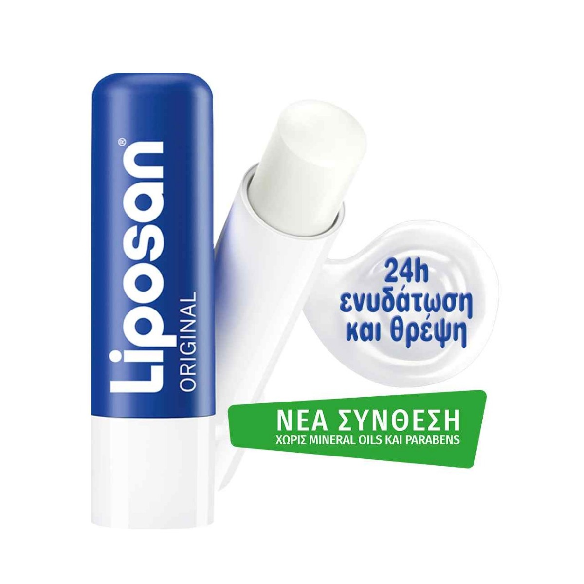 Liposan | Ενυδατικό Balm Χειλιών | Original | 4,8gr