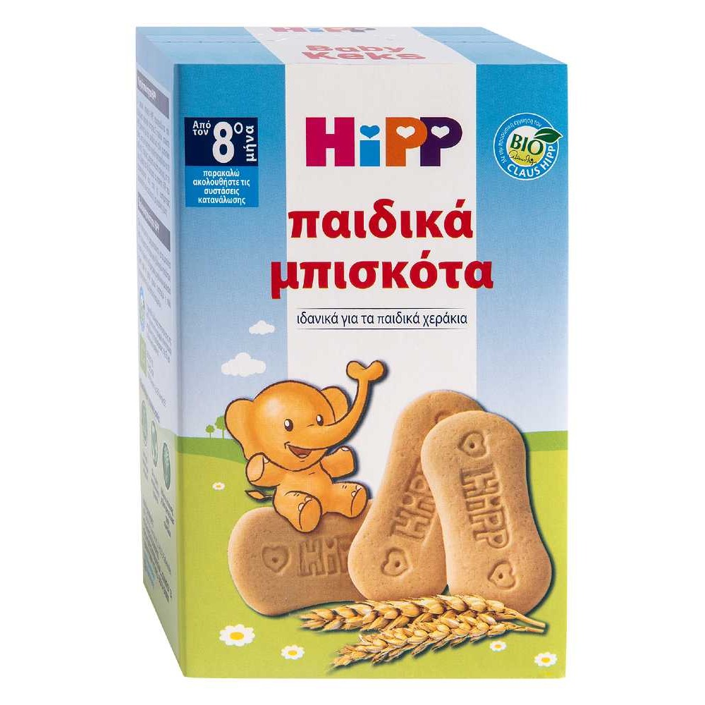Hipp | Παιδικά Μπισκότα από τον 8ο Μήνα | 150g