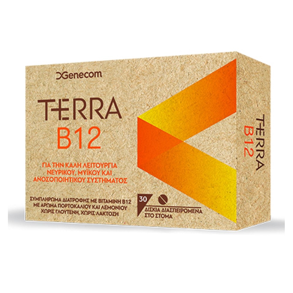 Genecom | Terra B12 | Συμπλήρωμα Διατροφής με Βιταμίνη B12 | 30 Δισκία
