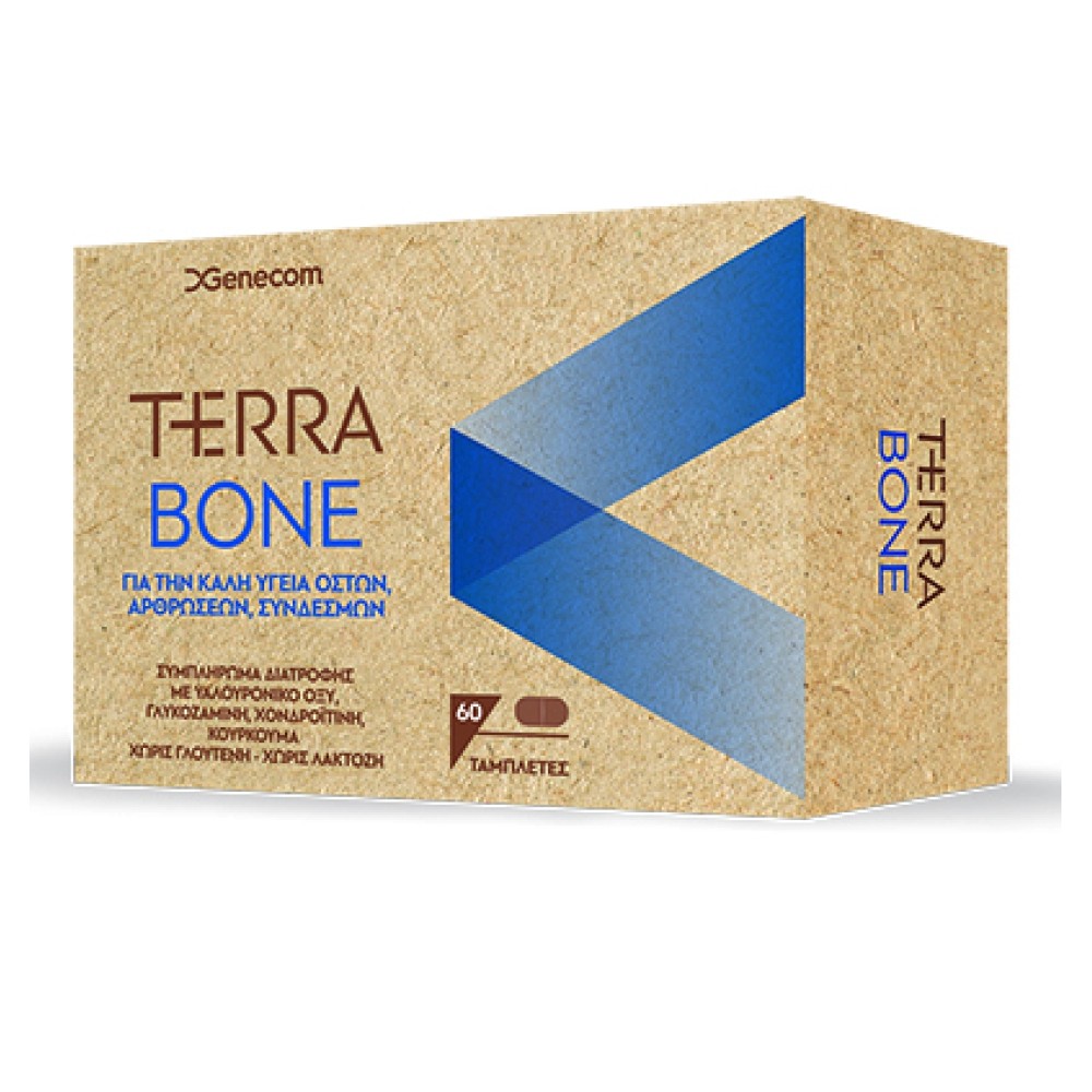 Genecom | Terra Bone | Συμπλήρωμα Διατροφής για Οστά, Αρθρώσεις, Συνδέσμους | 60 Δισκία