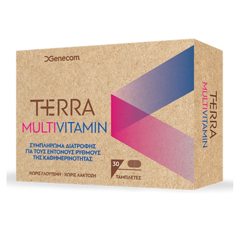 Genecom | Terra Multivitamin | Συμπλήρωμα Διατροφής για Τόνωση | 30 Ταμπλέτες