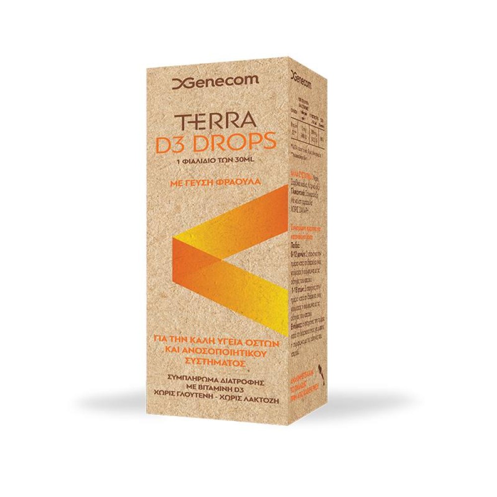 Genecom | Terra D3 Drops | Συμπλήρωμα Διατροφής με Βιταμίνη D3 | 30ml