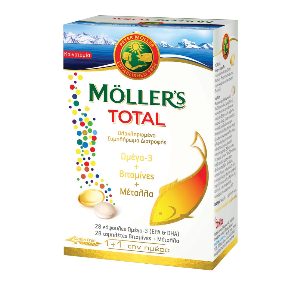 Moller's Total | Ολοκληρωμένο Συμπλήρωμα Διατροφής | 28caps + 28tabs