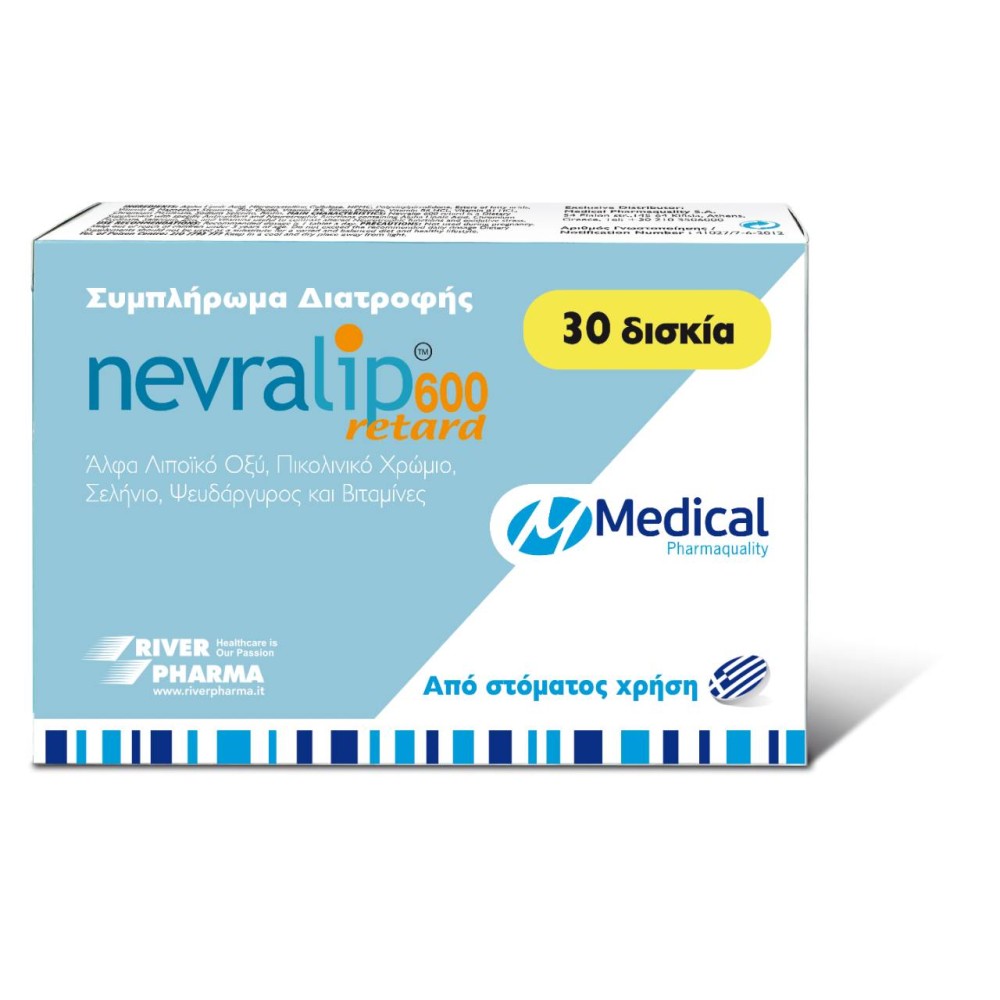 Medical Pharmaquality | Nevralip 600 Retard | 30tablets