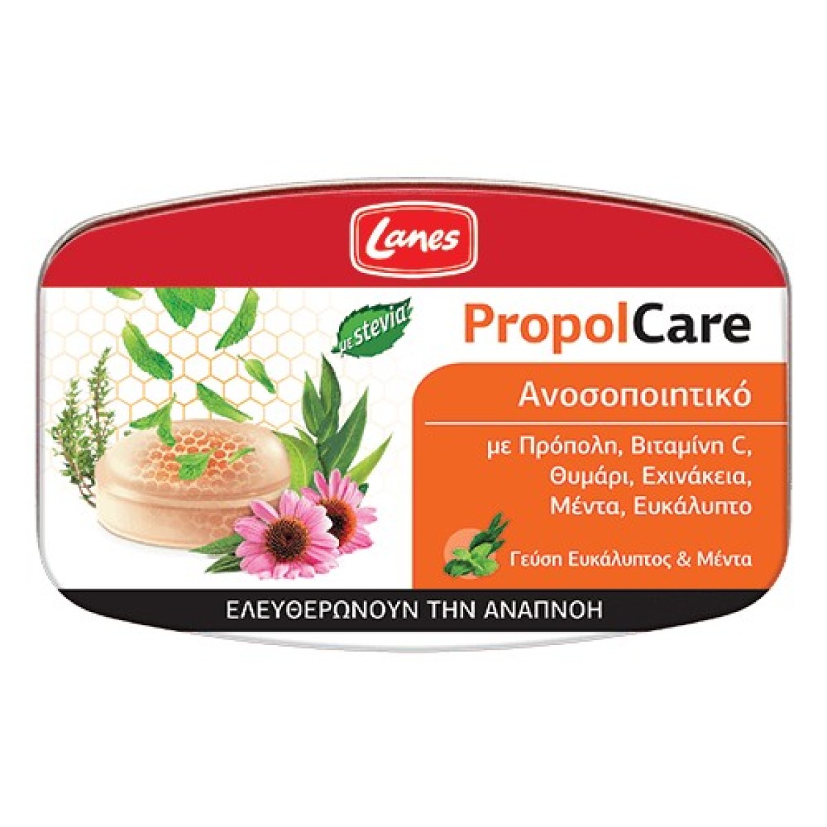 Lanes | PropolCare | Καραμέλες με Γεύση Ευκάλυπτος & Μέντα | 54gr