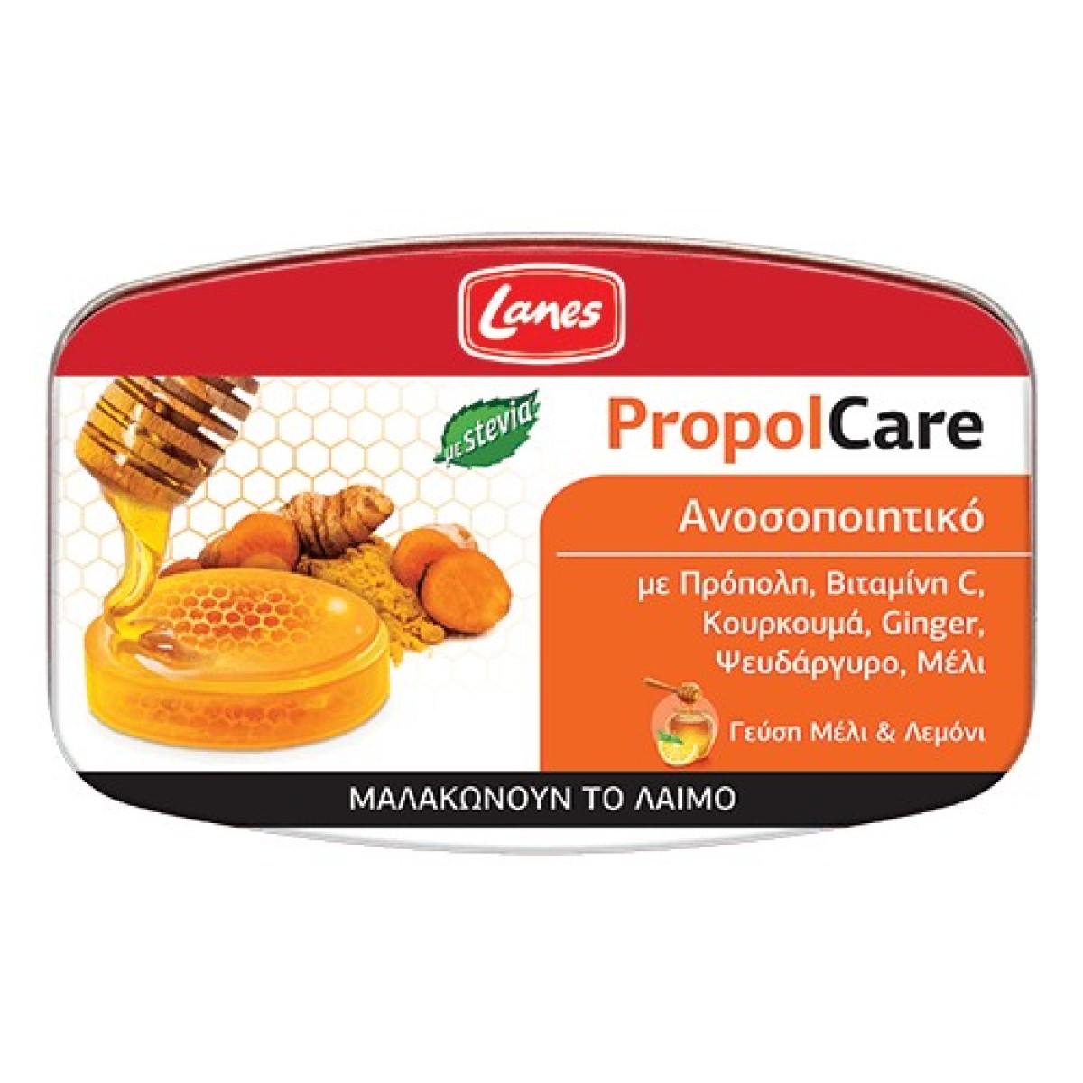 Lanes | PropolCare | Καραμέλες με Γεύση Μέλι & Λεμόνι | 54gr