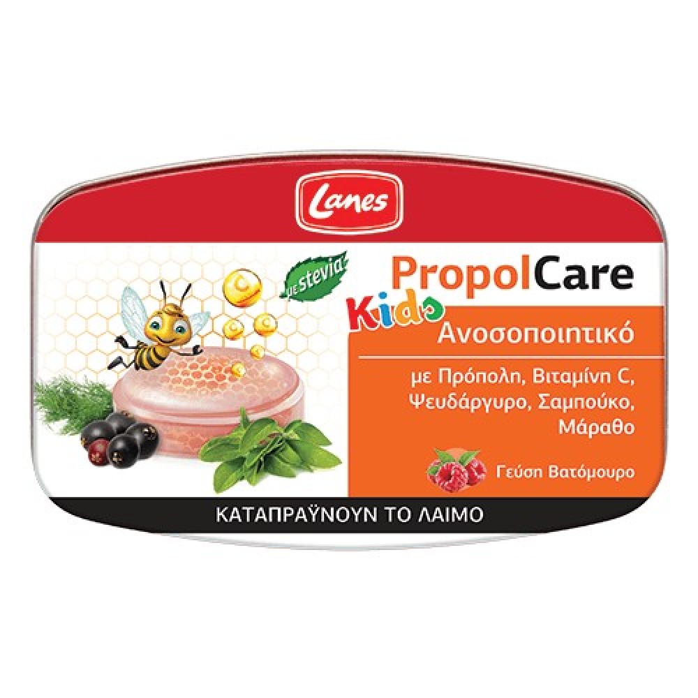 Lanes | PropolCare Kids | Παιδικές Καραμέλες με Γεύση Βατόμουρο | 54gr