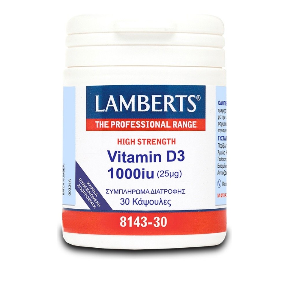 Lamberts | Συμπλήρωμα Διατροφής Vitamin D3 1000iu (25μg) | 30 κάψουλες