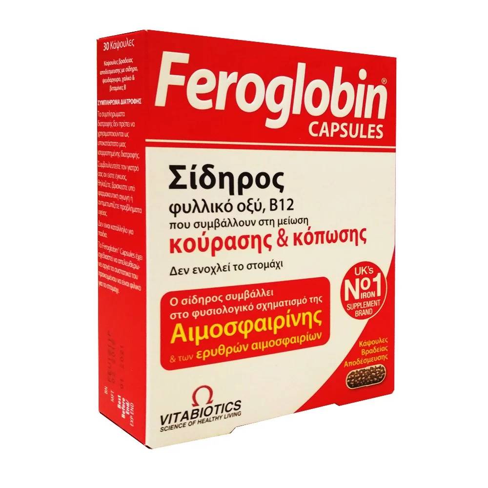 Vitabiotics | Feroglobin Capsules | Σίδηρος με Φυλλικό Οξύ & Β12 | 30caps