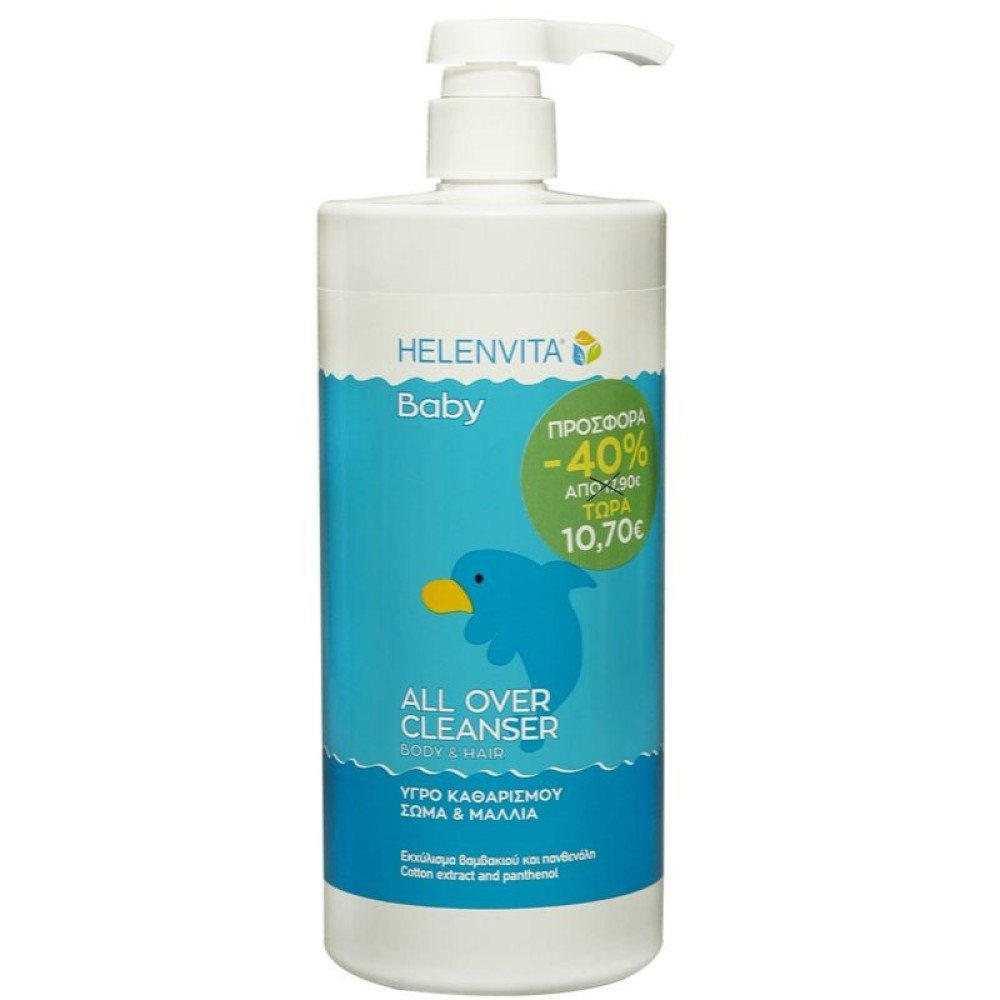Helenvita | Baby All Over Cleanser Promo -40% | Υγρό Καθαρισμού για Σώμα & Μαλλιά | 1Lt