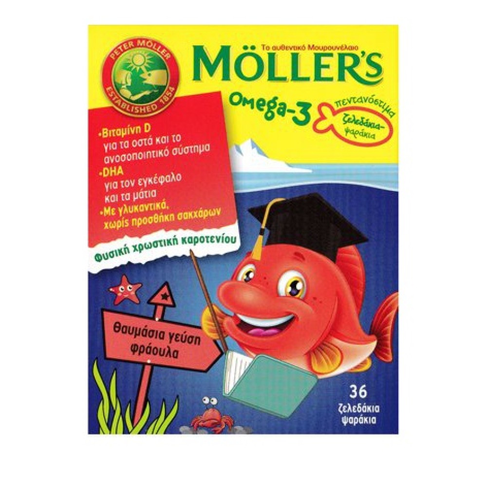 Mollers | Omega-3 Ζελεδάκια-Ψαράκια για Παιδιά | Γεύση Φράουλα | 36 τεμ
