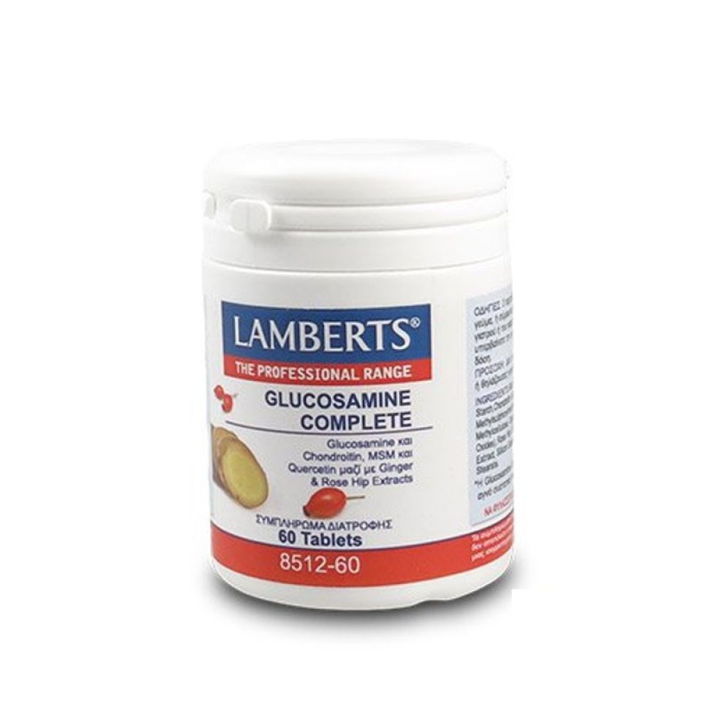 Lamberts | Glucosamine Complete Σκεύασμα Γλυκοζαμίνης και Χονδροϊτίνης | 60tabs