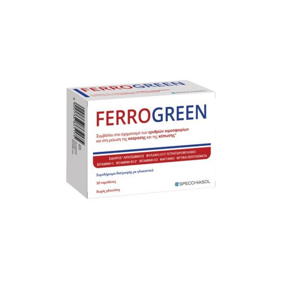 Specchiasol | Ferrogreen Plus | 30 caps