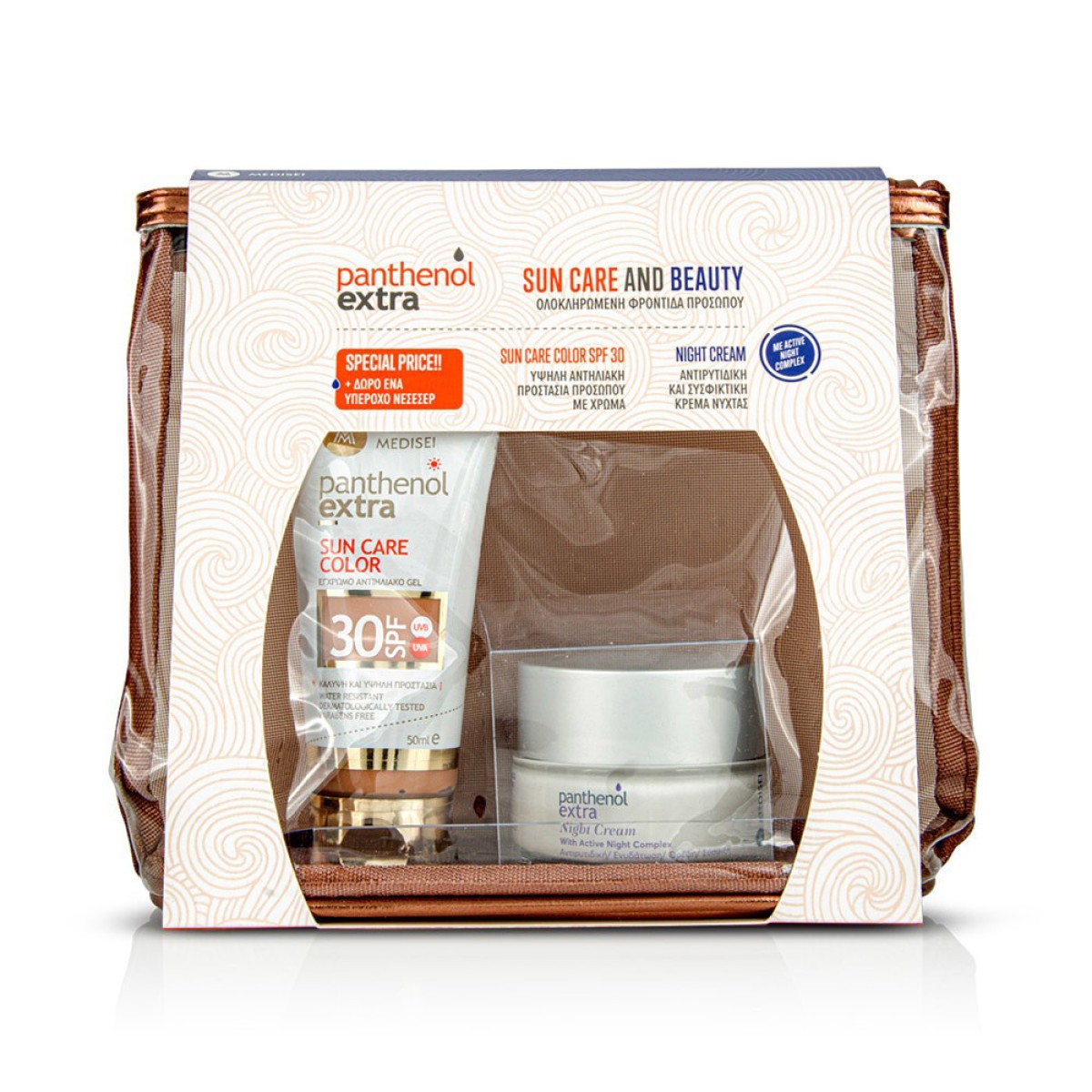 Medisei  | Panthenol  Extra | Sun Care and Beauty με Extra Sun Care Color SPF30, 50ml  & ΔΩΡΟ Night Cream Κρέμα Νύχτας  50ml  & ΔΩΡΟ Νεσεσέρ