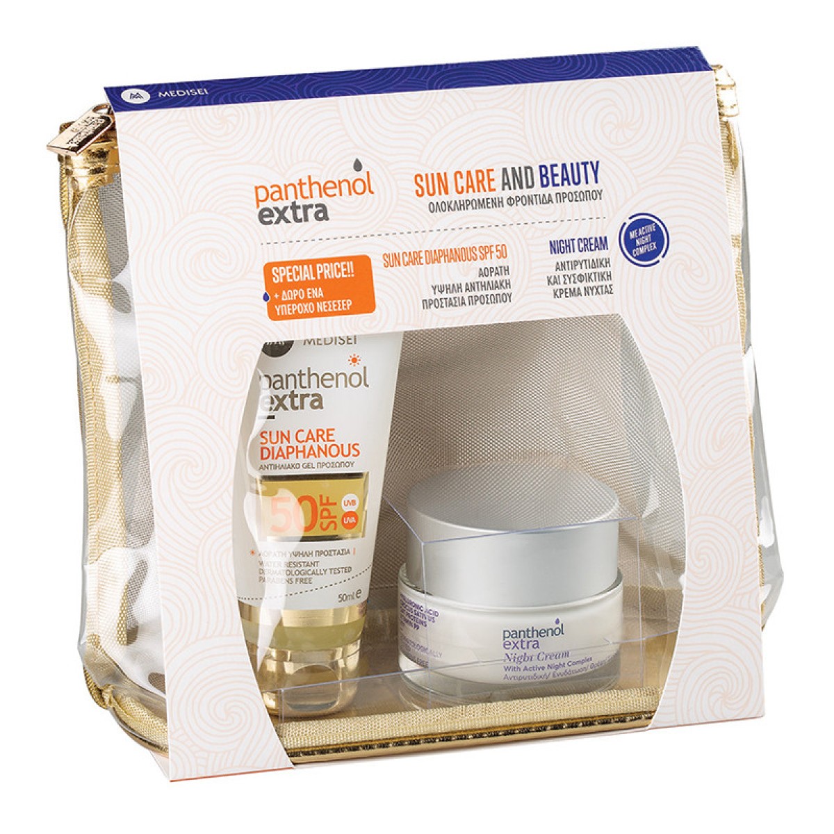 Medisei  | Panthenol  Extra | Sun Care Diaphanous SPF50 50ml &  ΔΩΡΟ Night Cream 50ml & Δώρο Νεσεσερ