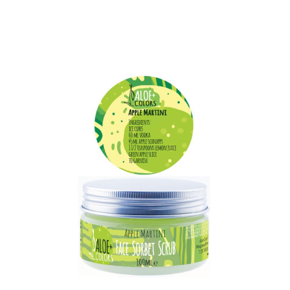 Aloe+Colors | Apple Martini Sorbet Scrub για το πρόσωπο | 100ml