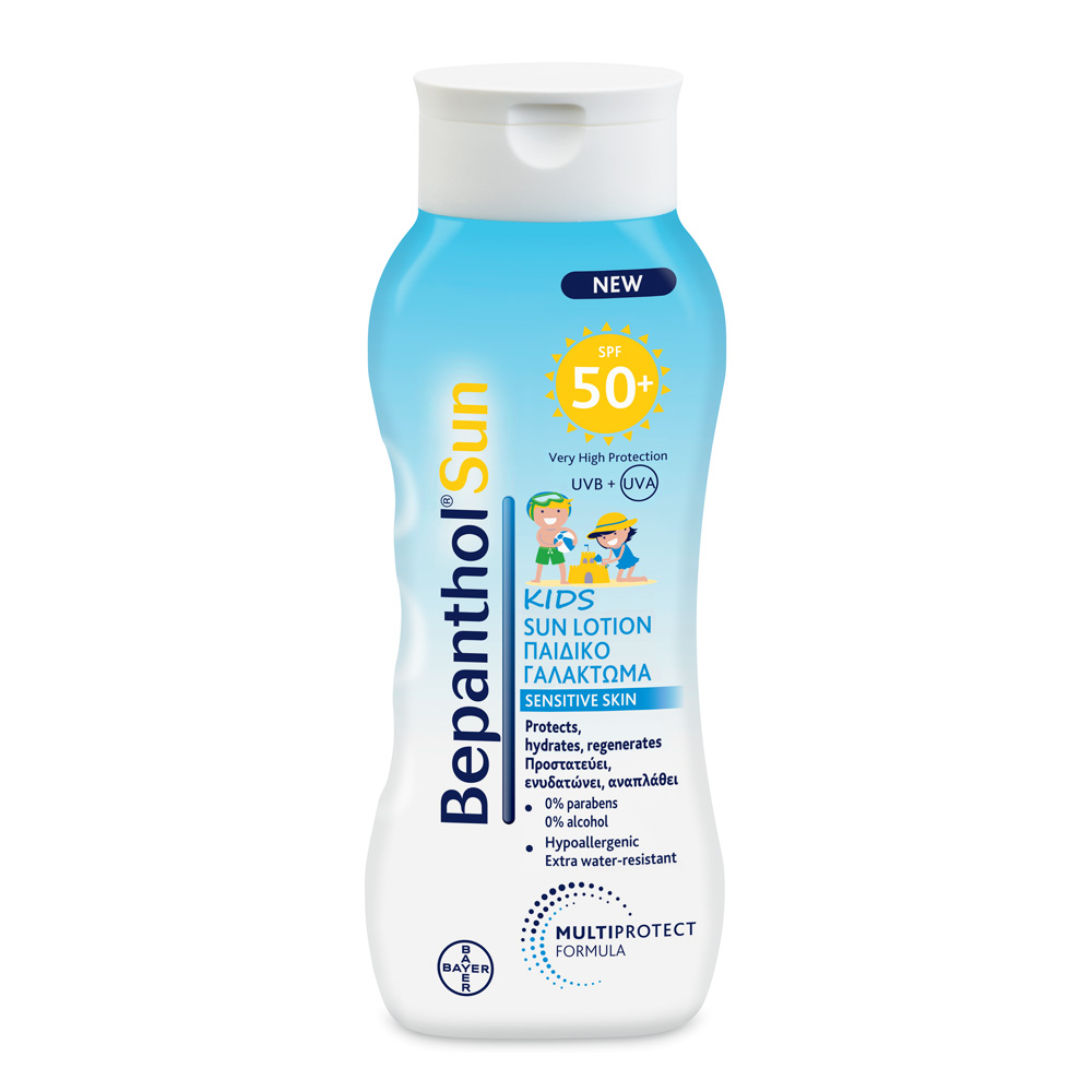Bepanthol | Sun Kids Lotion SPF50+ Αντηλιακό Γαλάκτωμα για παιδιά, | 200ml
