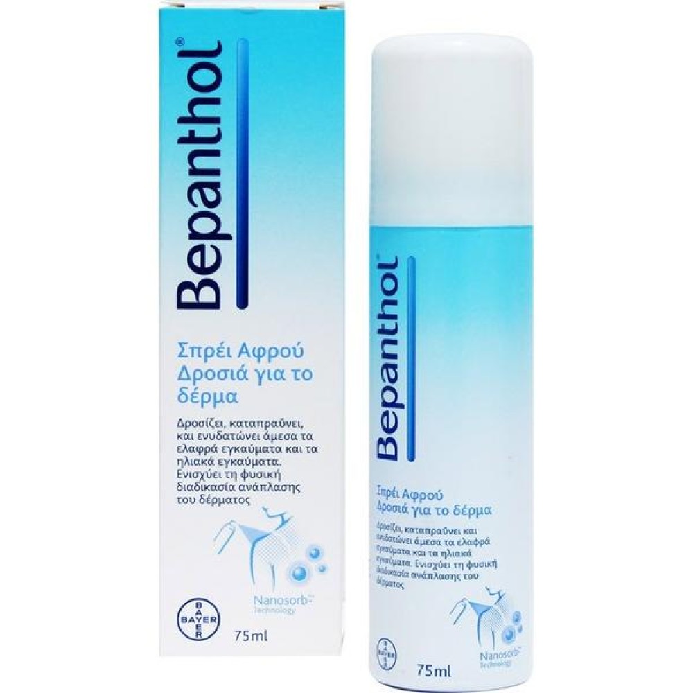 Bepanthol | Cooling Foam Spray Αφρού για Εγκαύματα | 75ml