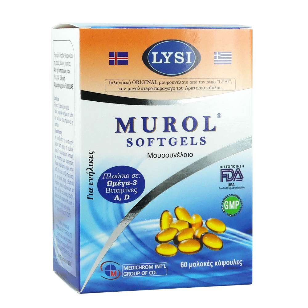 Lysi |  Murol Softgels Μουρουνέλαιο | 60caps